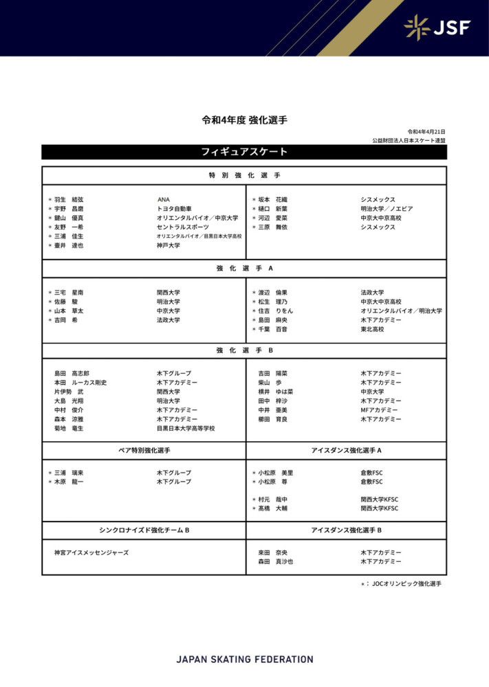 我不喜欢做出预测，而且我们距离欧冠1/8决赛还有两个月时间，在这段时期很多事情可能会变得更好或更糟。